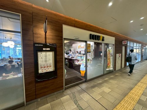 飲食店　ドトールショップ市が尾駅前店（飲食店）まで928m