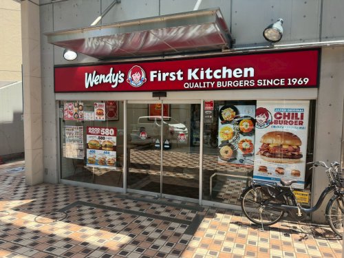 飲食店　ウェンディーズ・ファーストキッチン 藤が丘店（飲食店）まで1997m