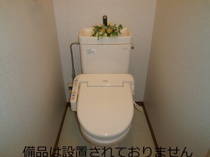 トイレ　温水洗浄暖房便座