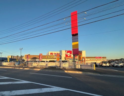 ドラックストア　スギ薬局 永覚店（ドラッグストア）まで515m