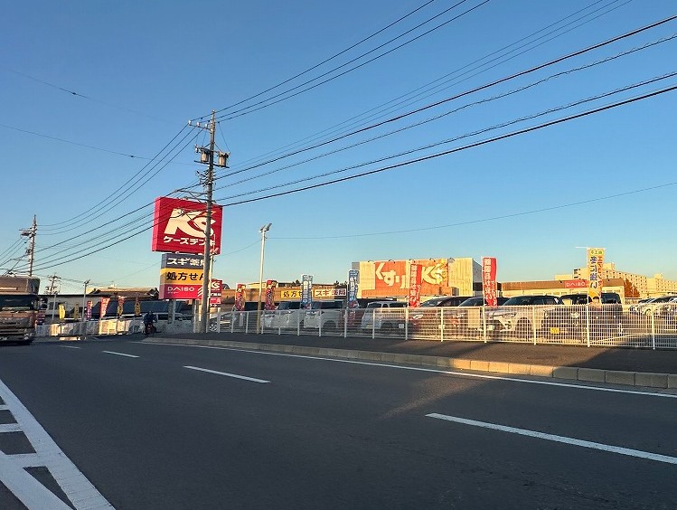 その他　ケーズデンキ 豊田永覚店（その他）まで677m
