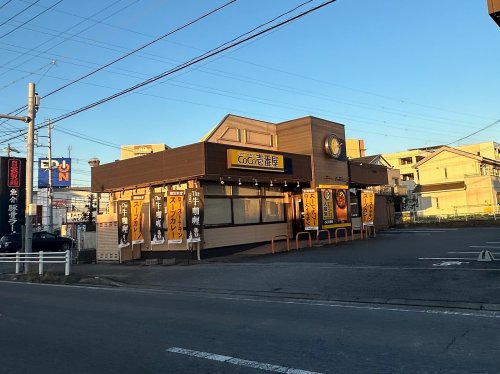 飲食店　カレーハウスCoCo壱番屋 豊田大林店（飲食店）まで611m