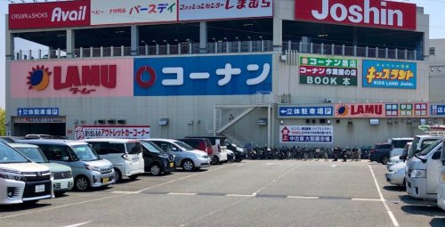 スーパー　ラ・ムー摂津店（スーパー）まで1162m