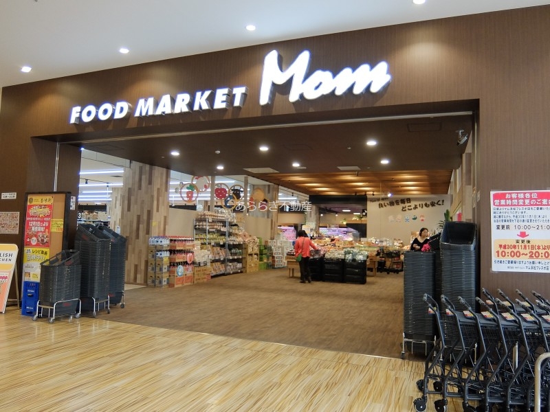 スーパー　フードマーケットMom浜松フレスポ店（スーパー）まで954m
