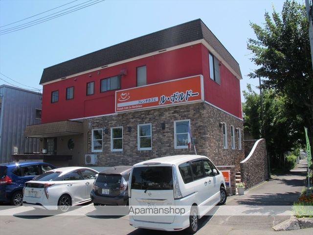 飲食店　ル・ボルドー（飲食店）まで606m