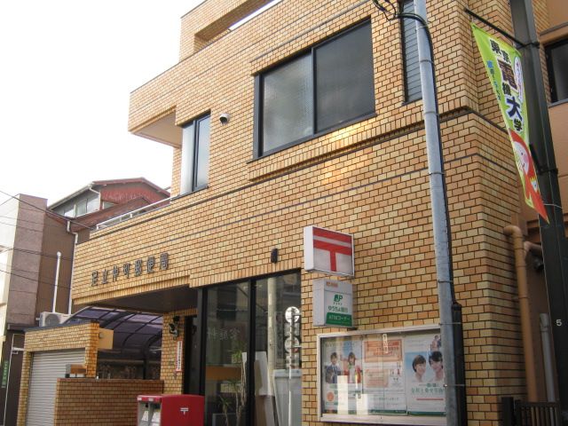 郵便局　足立仲町郵便局（郵便局）まで468m