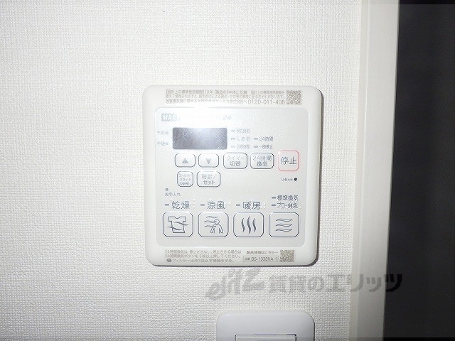 その他設備　浴室乾燥機