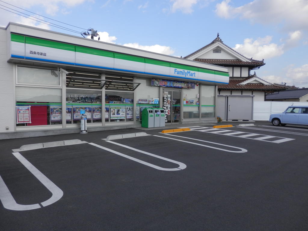コンビニ　ファミリーマート西条寺家店（コンビニ）まで500m