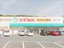 ドラックストア　スギ薬局竹谷店（ドラッグストア）まで140m