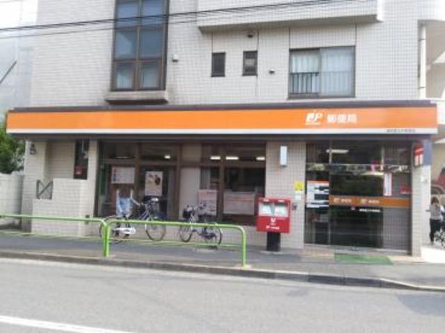 郵便局　練馬豊玉郵便局（郵便局）まで319m