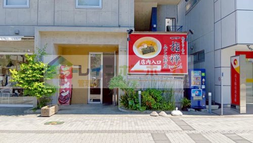 飲食店　一指禅 上福岡店（飲食店）まで901m
