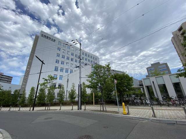 大学・短大　北海商科大学（大学・短大）まで605m