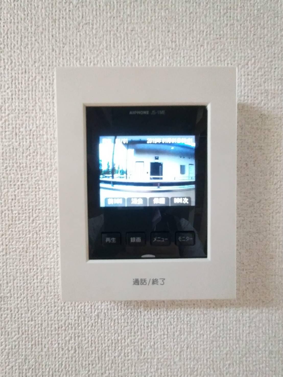 つくばエクスプレス 南流山駅 徒歩9分 2階建 築21年のその他写真