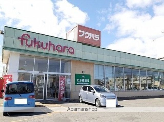 スーパー　スーパーフクハラ（スーパー）まで650m