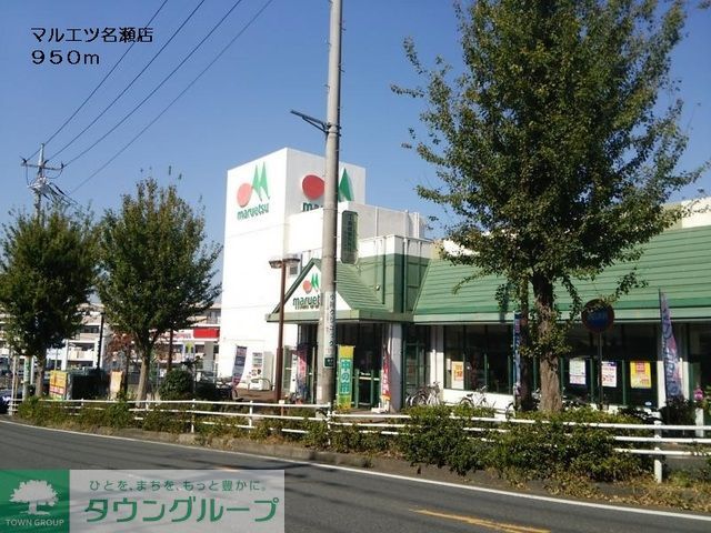 相鉄いずみ野線 緑園都市駅 徒歩9分 3階建 築8年の周辺写真