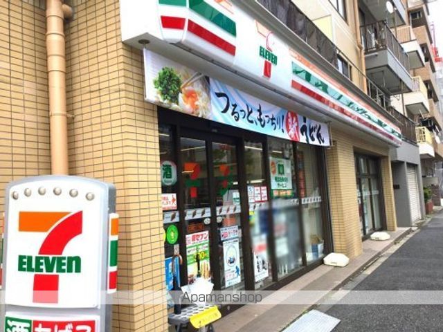 東京メトロ東西線 早稲田駅 徒歩7分 11階建 築27年の周辺写真
