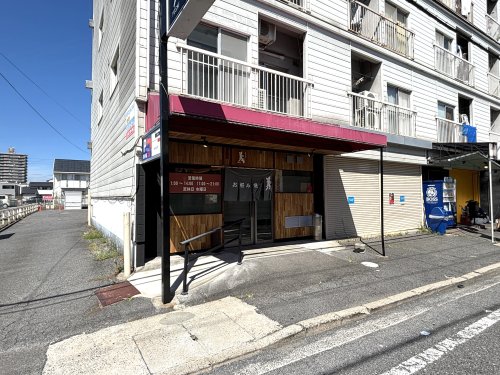 飲食店　お好み焼き　義（飲食店）まで1220m