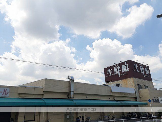 スーパー　生鮮館やまひこ（スーパー）まで500m