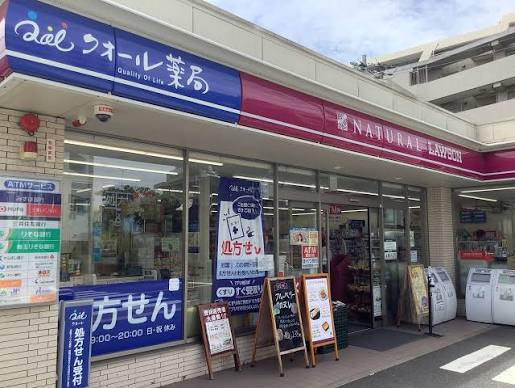 東急田園都市線 桜新町駅 徒歩7分 2階建 築9年の周辺写真