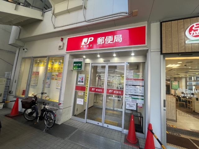 郵便局　浦安駅前郵便局（郵便局）まで488m