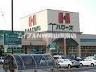 スーパー　ハローズ瀬戸店（スーパー）まで1320m