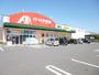 ドラックストア　クスリのアオキ藤阿久店（ドラッグストア）まで1018m