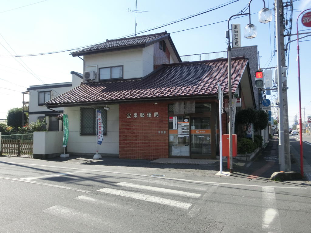 郵便局　宝泉郵便局（郵便局）まで686m