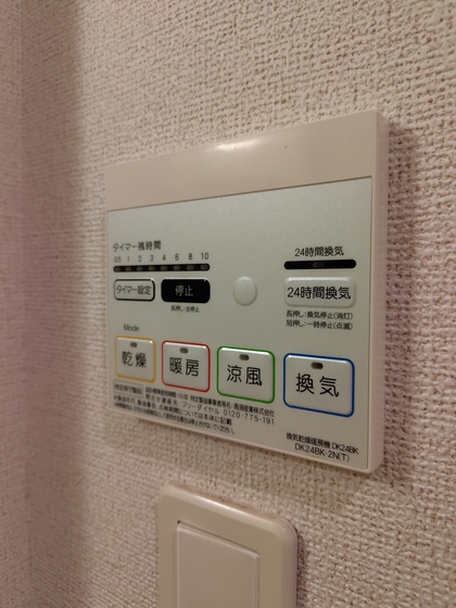 オフショアIIIのその他写真