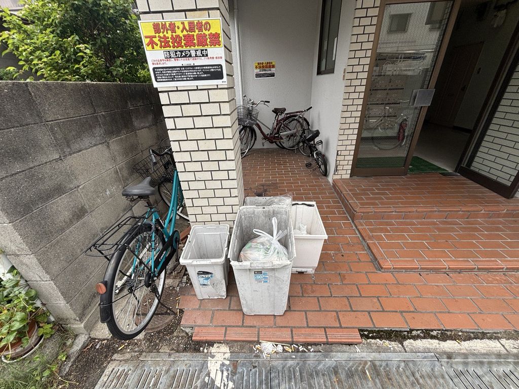 その他　ゴミ置き場