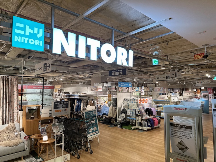 ホームセンター　NIITORI（ホームセンター）まで660m
