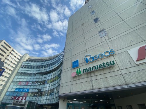 スーパー　マルエツ 下総中山店（スーパー）まで388m