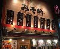 ＪＲ中央本線 鶴舞駅 徒歩10分 4階建 築19年の周辺写真