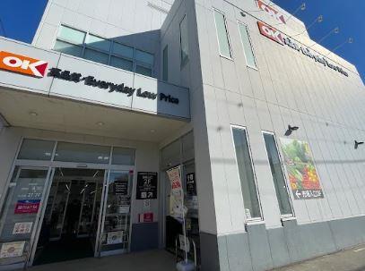 スーパー　オーケーストア四ツ木店（スーパー）まで750m