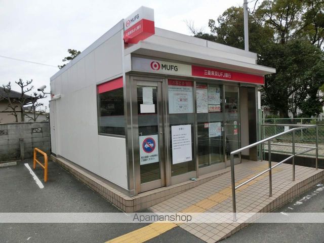 銀行　三菱東京ＵＦＪ銀行ＡＴＭ（銀行）まで200m