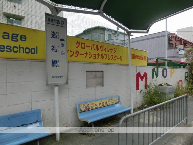 その他　巡礼橋　バス停（その他）まで200m