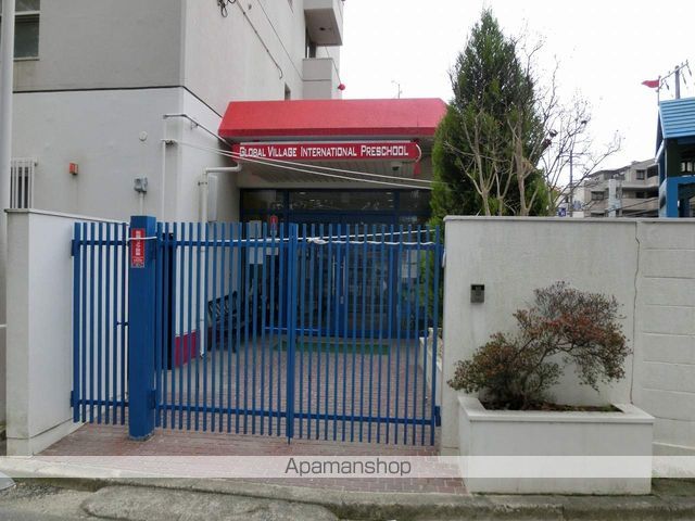 幼稚園・保育園　グローバルヴィレッジ（幼稚園・保育園）まで200m