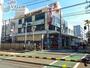 その他　生麦駅(京急 本線)（その他）まで292m