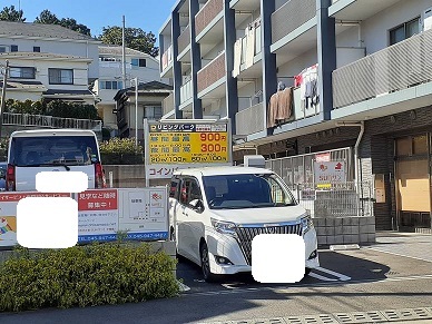 その他　コインパーキング（その他）まで45m