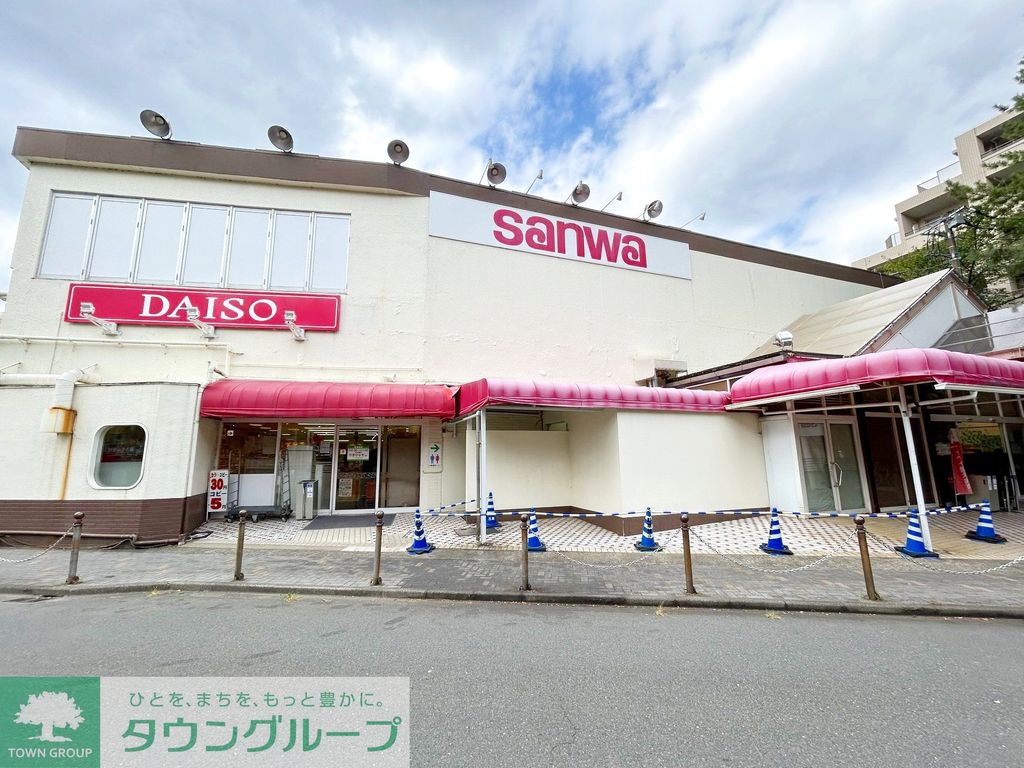スーパー　sanwa東林間店（スーパー）まで140m