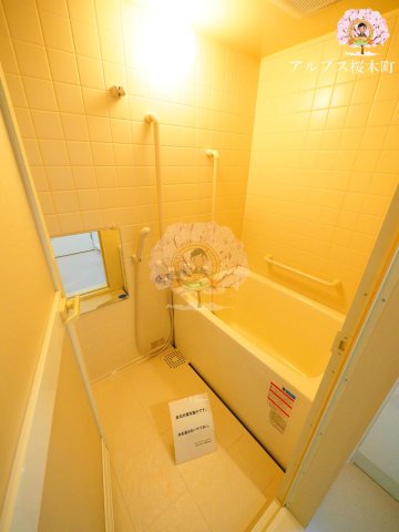 ブルーライン 関内駅 徒歩10分 14階建 築29年の風呂写真