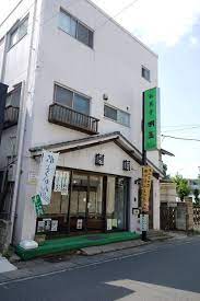 飲食店　明美和菓子店（飲食店）まで2858m