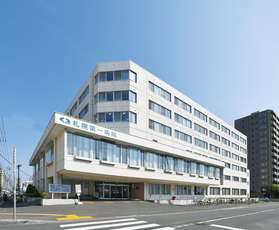病院　医療法人札幌第一病院（病院）まで402m