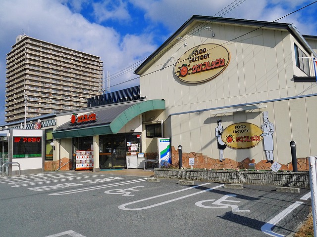 スーパー　サンフレッシュ　加茂店（スーパー）まで694m