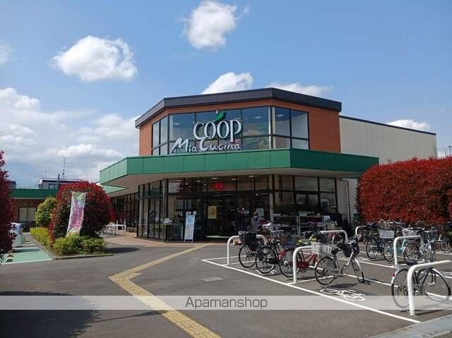 スーパー　ユーコープ（スーパー）まで400m