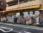 ドラックストア　マツモトキヨシ練馬北一店（ドラッグストア）まで69m