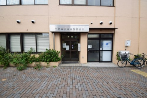 病院　中央区役所 医療-休日・夜間 中央区休日 応急診療所（病院）まで260m