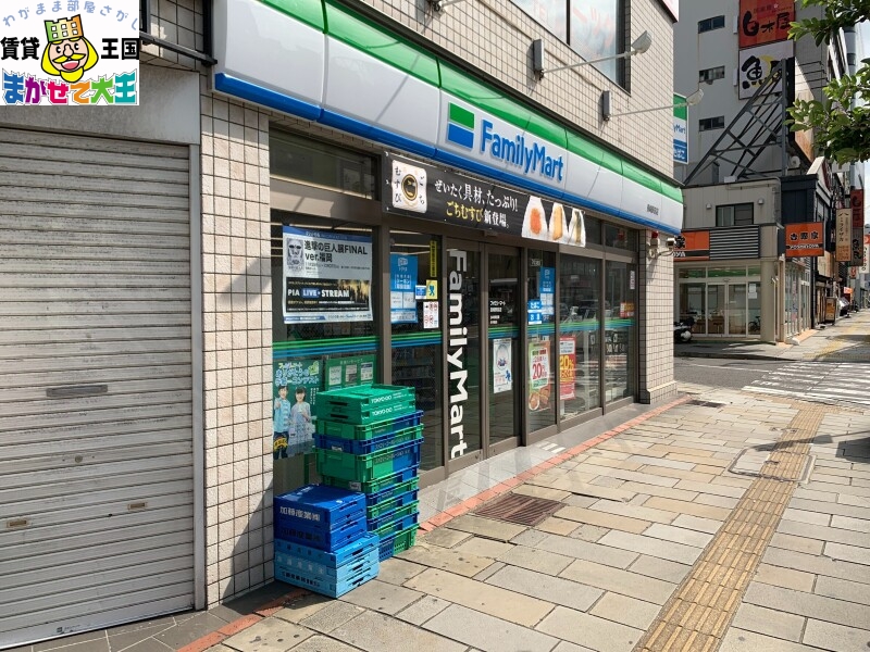 コンビニ　ファミリーマート長崎駅前店（コンビニ）まで128m