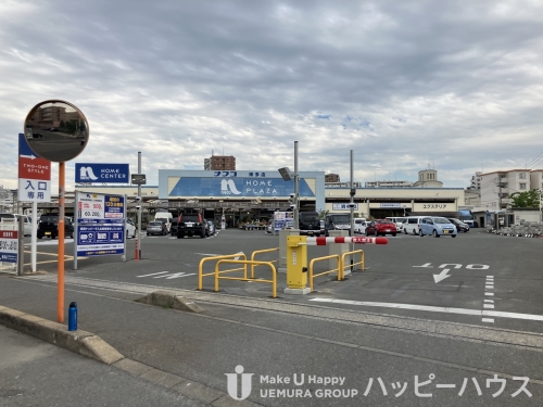 ホームセンター　ホームプラザナフコ博多店（ホームセンター）まで167m