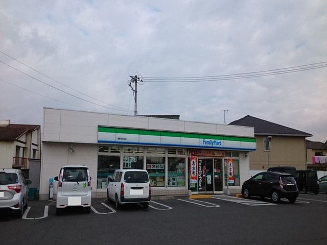 コンビニ　ファミリーマート（コンビニ）まで800m