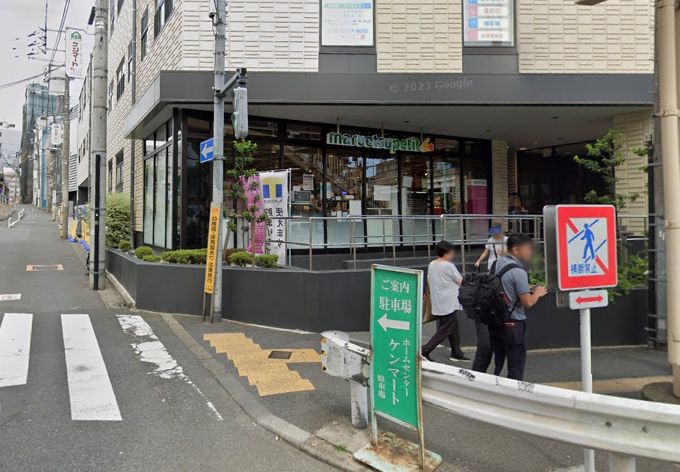 スーパー　マルエツ プチ 馬込駅前店（スーパー）まで731m